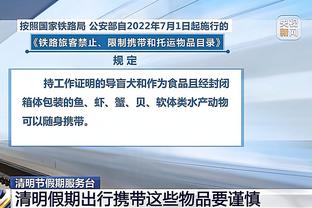 Phóng viên: Đội Quảng Châu tạm thời mở cửa sổ chuyển nhượng không thành vấn đề, sẽ thu hút viện trợ trung bình.